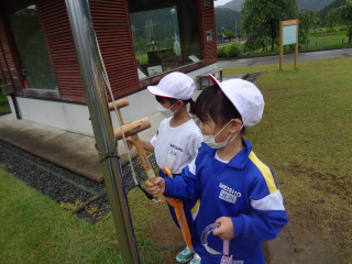 Suishanokane_1
